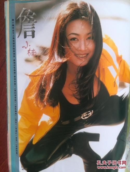 三一基督教学院硕士毕业证