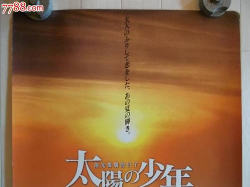三重県立看護大学社会学文凭证书